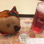 Mister Donut - 