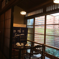 築地鉄板焼 Kurosawa - 