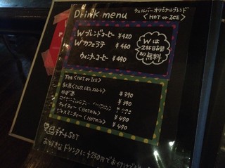 h Cafe&bar NaNA-Marl - メニューの一部