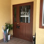 京町洋風食堂 テロン - 入り口前