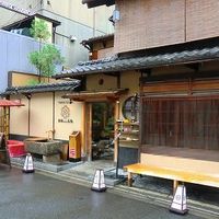 京都ダイニング正義 - 