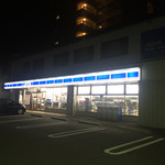 LAWSON - 