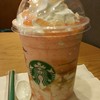 スターバックスコーヒー なんば南海通店