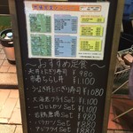 市場食堂 - 2016.10 再訪