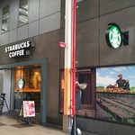 スターバックスコーヒー - 