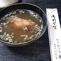 とり要 - 