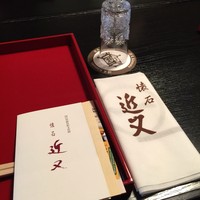 近又 - 