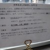 由布まぶし 心 駅前支店