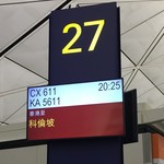 THE SPAGHETTI HOUSE - では行ってきま〜す！