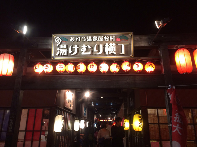 おやじのフレンチ てつ あわら湯のまち フレンチ 食べログ おやじのフレンチ てつ あわら湯のまち フレンチ 食べログ