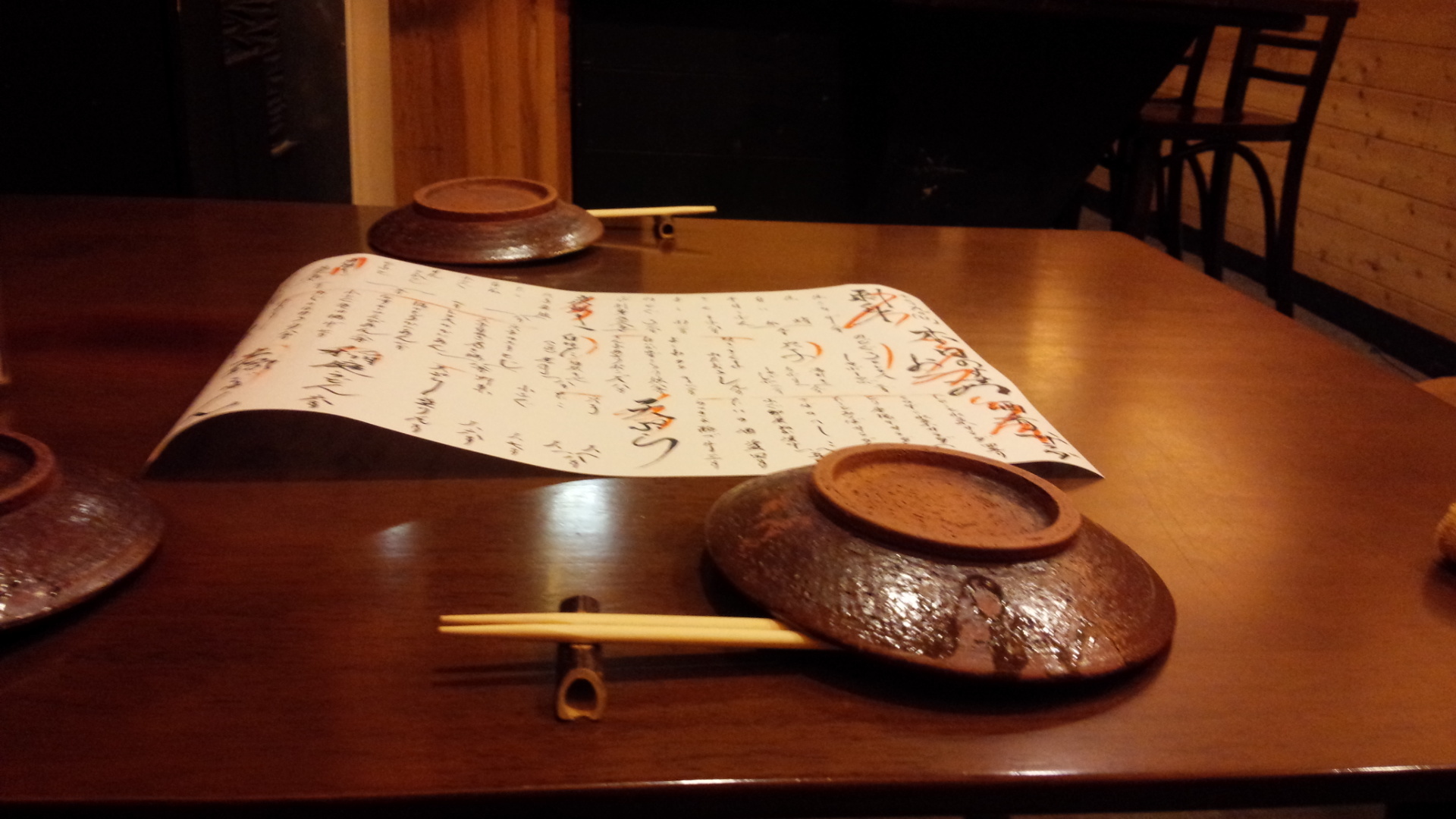 食酒ととろ name=