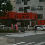 ラーメン岩岩 - 非常に目立つ外観