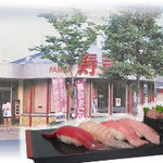 Sushi Madoka - 寿しまどか　慈眼寺店外観写真です
