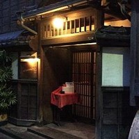 築地鉄板焼 Kurosawa - 