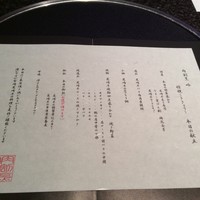 個室 和牛焼肉 吟 難波店 - 