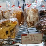 パン工房 ブランジェリーケン - 