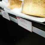 パン工房 ブランジェリーケン - 