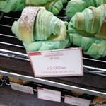 パン工房 ブランジェリーケン - キウイクロワッサン