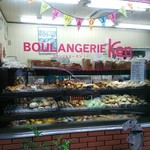 パン工房 ブランジェリーケン - 