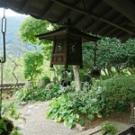 おさんどん 茶木 - 