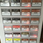 鶏 soba 座銀 本店 - 券売機のメニュー