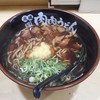 元祖肉肉うどん 川端店
