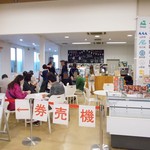 よってけポポラ - 焼き芋がな～い