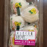 はっさく屋 - はっさく大福5個700円