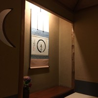 玄海 本店 - 