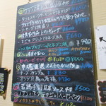 ビストロ オラゲ - 