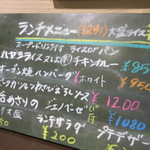 ビストロ オラゲ - 