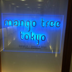 Mango Tsuri Toukyou - 