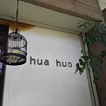 Hua huo - 