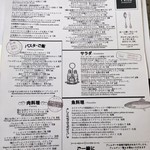 Les Quinze Nits - 日本語メニューも用意あり！