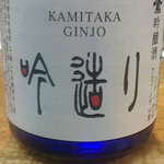 たくみ - 待望の冷酒