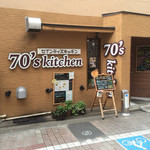 70's kitchen - 外観
