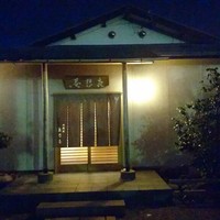 喜想菴 - 