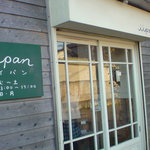 iipan - 