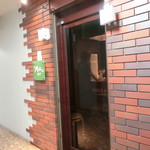 『肉山』神戸 - 肉山さん