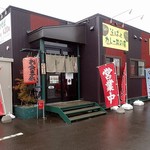 きょう兵衛 - きょう兵衛外観；駐車場広めですが昼ドキは結構埋まります @2016/09/23