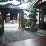 あぶり餅 本家 根元 かざりや - 