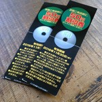 天下一品 - 戦利品……