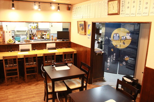 Wa Shoku Yo Shoku Izuya photo 5