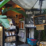 チャタンコーヒー カフェストリート - 