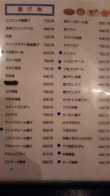 いいお店ですねー By Milk48 丁稚 丁稚 でっち 宮崎 居酒屋 食べログ