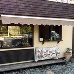 麓ジェラート - ほんと至極のジェラートです