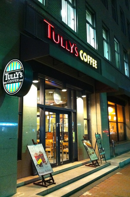 閉店 タリーズ 八重洲北口店 東京 カフェ 食べログ