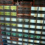 みなと家 - 券売機