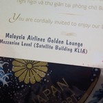 Malaysia Airlines, Golden Lounge - サテライト棟の方です