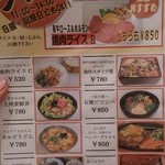 うなぎ 炭火焼肉 宮川 - 